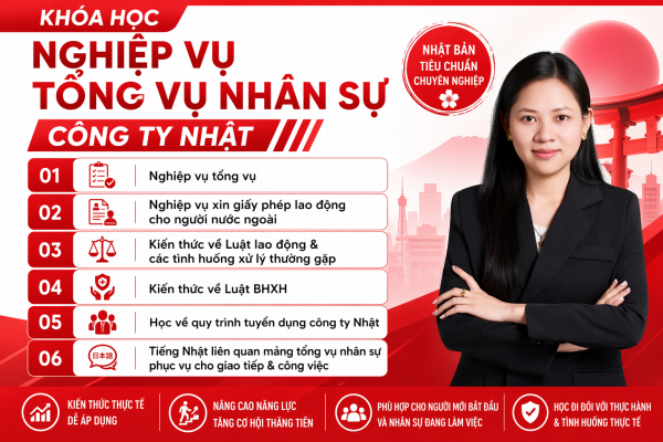 NGHIỆP VỤ TỔNG VỤ NHÂN SỰ CÔNG TY NHẬT