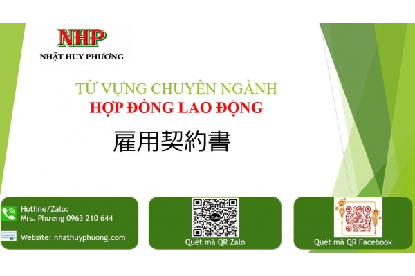 BIÊN DỊCH HỒ SƠ PHÁP LÝ DOANH NGHIỆP SONG NGỮ VIỆT - NHẬT (ONLINE QUA ZOOM)